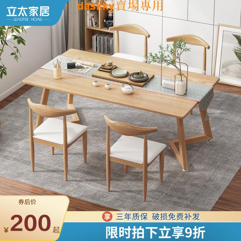 驚喜價UY新中式茶桌椅組合客廳家用小戶型大板茶桌泡茶桌功夫茶桌多功能桌
