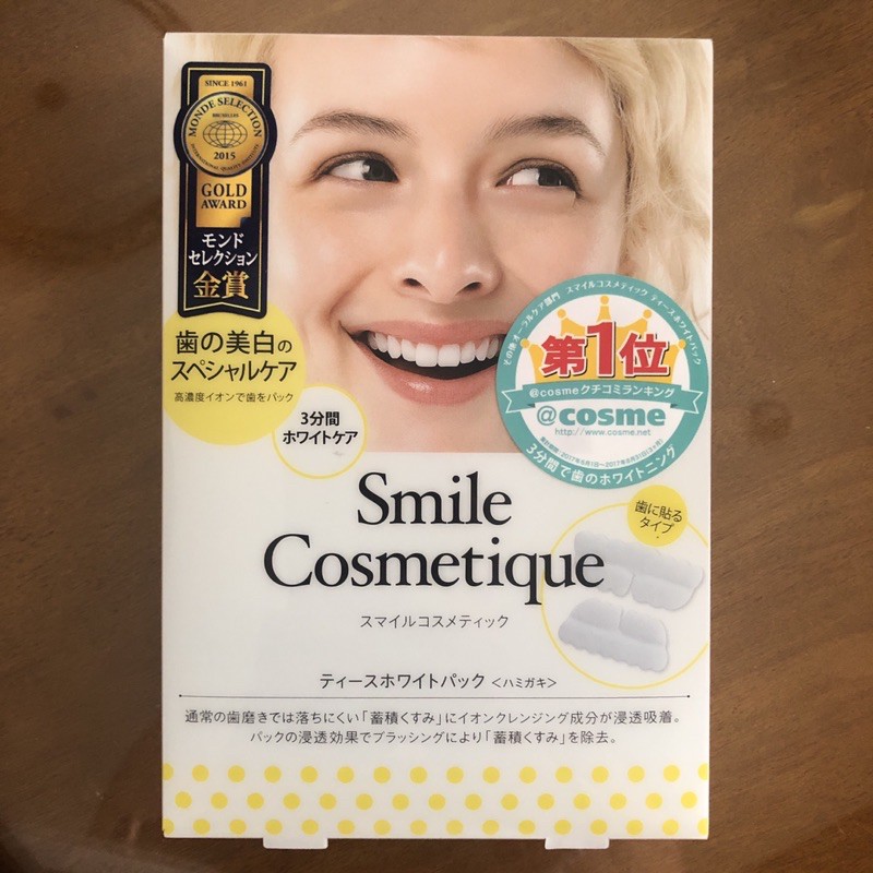 日本smile cosmetique 牙齒貼片