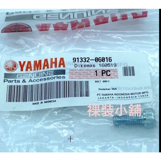 Yamaha Xmax 原廠起動盤六角套頭螺栓 90110-06016