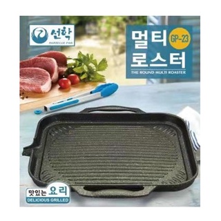 韓式全方位煎烤盤(適用電磁爐) 1PC個【家樂福】