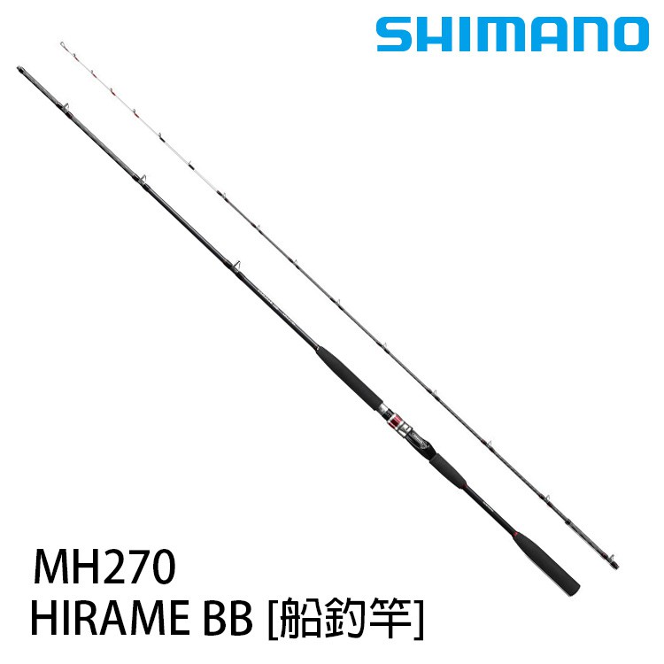 SHIMANO HIRAME BB MH270 [漁拓釣具] [船釣竿]
