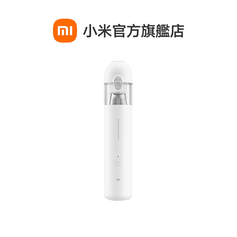 米家無線吸塵器 mini【小米官方旗艦店】