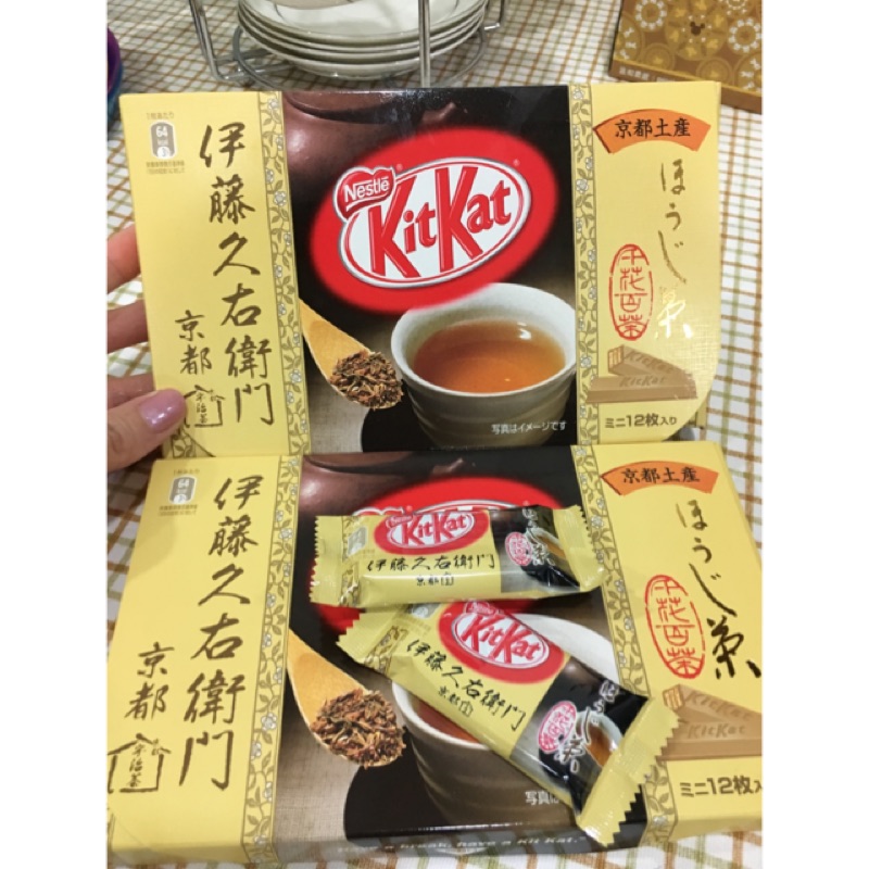 日本 京都限定 伊藤久右衛門 煎茶巧克力