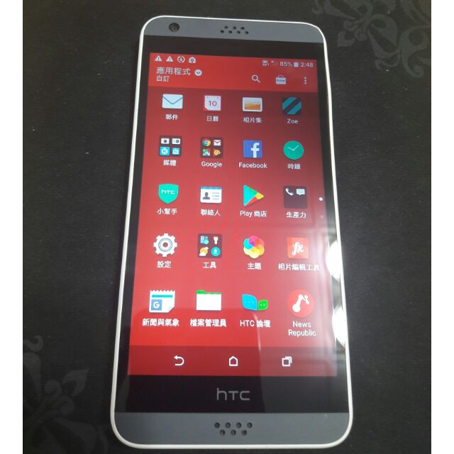 HTC Desire 530 D530U 4GLTE 5”手機