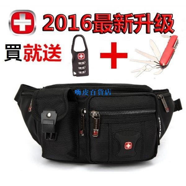 【嗨皮百貨店】瑞士  SWISSGEAR 多功能 腰包登山露營 單車 野外 旅行 防水 瑞士刀 釣魚 垂釣 戶外 休