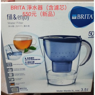 BRITA 淨水器/濾水壺