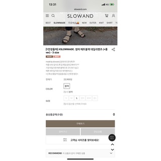 slowand黑色長褲 long version m