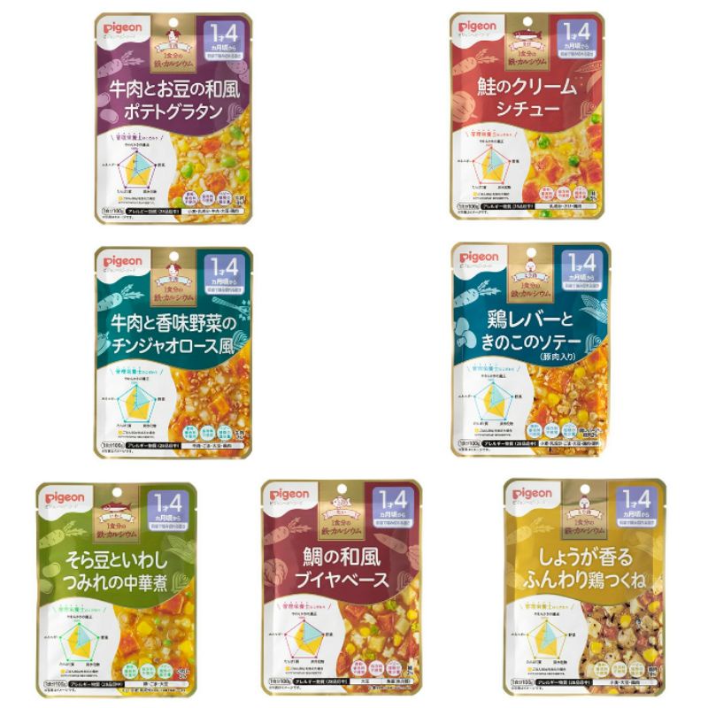 ⭐️現貨⭐️日本代購 貝親 Pigeon  1歲4個月 100g 嬰兒副食品 寶寶即食粥 寶寶調理包 寶寶粥