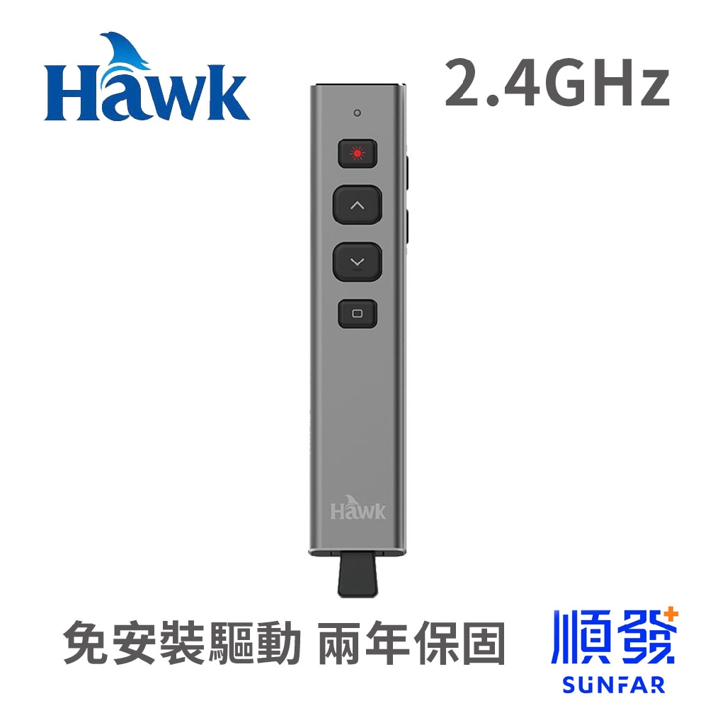 Hawk R500 影響力 2.4GHz 無線簡報器 鐵灰色