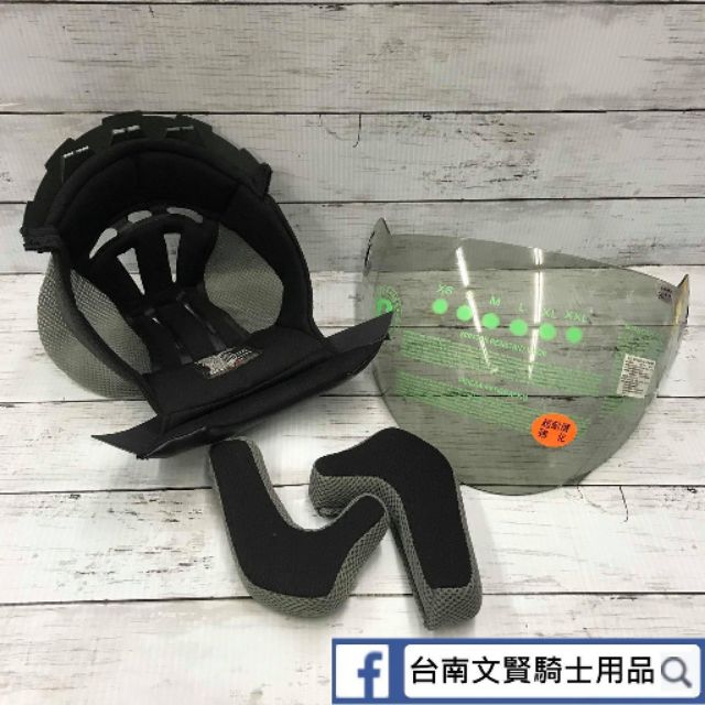 台南WS騎士用品  EVO 智同 JB300 JB 700 專用 鏡片 內襯 耳罩 7-11復仇者聯盟安全帽專用鏡片