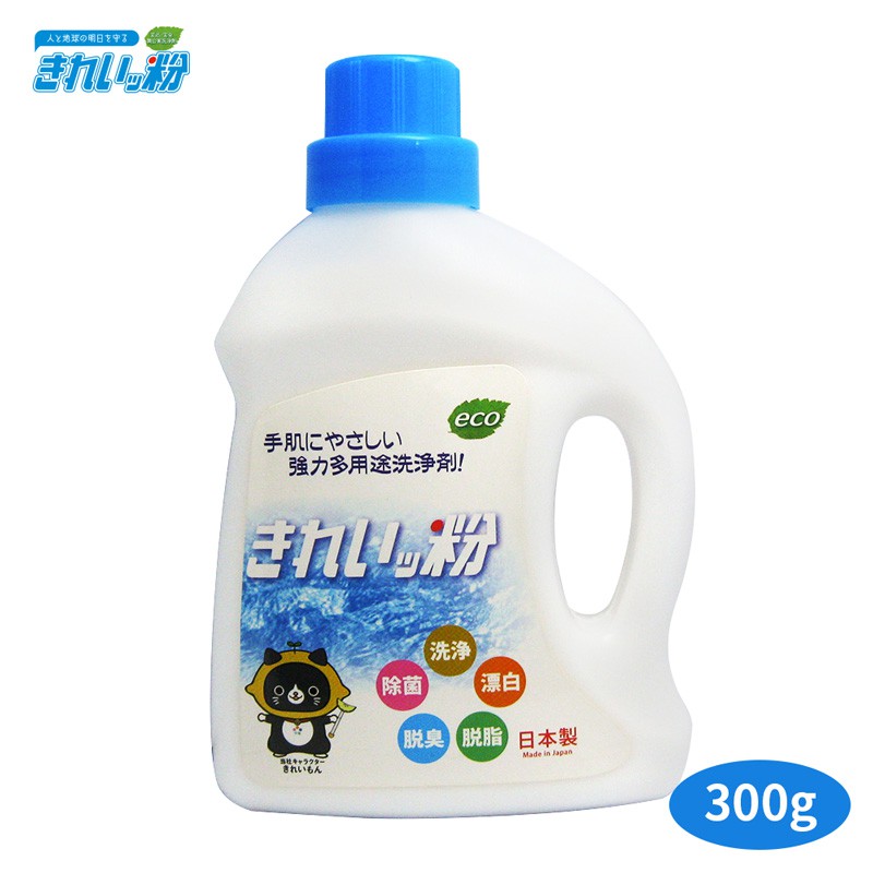 Kirei 家庭萬用清潔氧系漂白粉300g 過碳酸鈉 蝦皮購物
