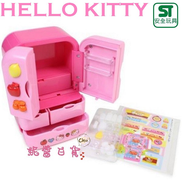 KITTY 凱蒂貓 日本進口 可愛迷你 小冰箱 扮家家酒 玩具 013481