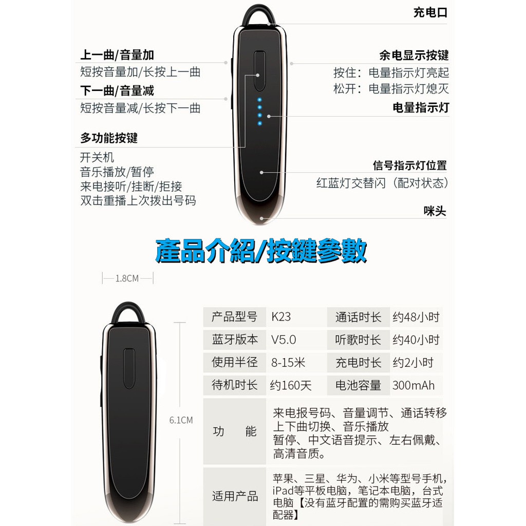 Cc現貨下殺 K23升級版商務藍牙耳機進口芯片支持line通話無線耳機立體聲超長續航開車專用接聽電話 蝦皮購物