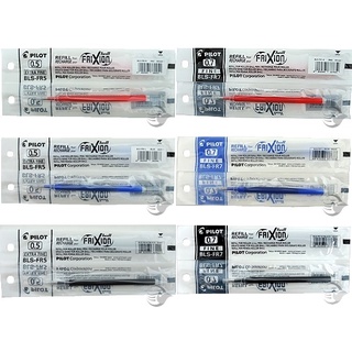 枕o PILOT 百樂 BLS-FR 0.5 0.7 按鍵 魔擦筆 筆芯 替芯 摩擦筆 磨擦筆 擦擦筆 12F