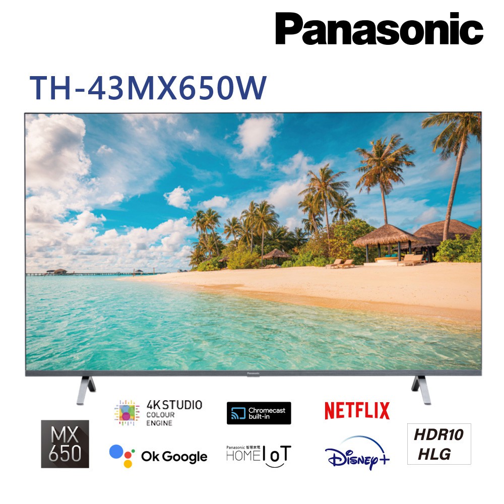 國際牌 43吋 4K GoogleTV連網 液晶顯示器 TH-43MX650W 保固三年 大型配送