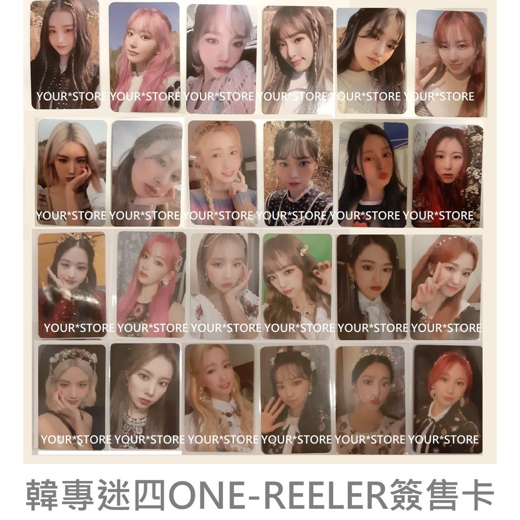 IZ*ONE IZONE 韓專迷四 ONE-REELER 簽售卡 員瑛 櫻花 柔理 彩演 玟周 奈子 采源 宥真 簽售