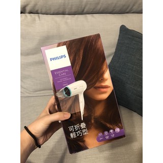 【Philips 飛利浦】旅行用折疊吹風機-快速出貨