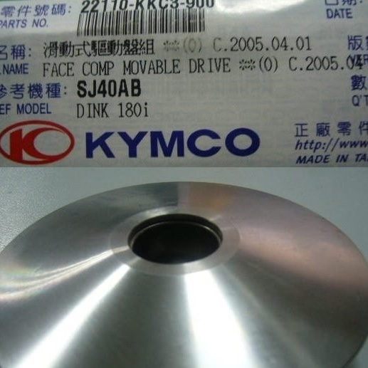 光陽 原廠 正廠 零件 頂客 DINK 150 180 普利盤/滑動式驅動盤組/普力盤 KKC3
