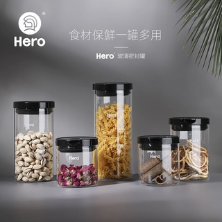 【現貨】密封罐 玻璃瓶子 儲物罐 玻璃密封罐 茶葉罐 咖啡豆乾貨之選 單向排氣閥咖啡豆儲藏罐 保鮮罐 咖啡用具
