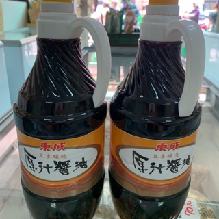 台南新化名產 東成 原汁醬油