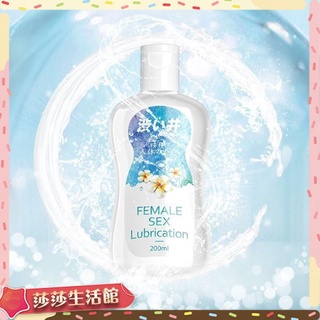 DRYWELL 涉井 人體潤滑液 30ML/200ML 情趣潤滑液