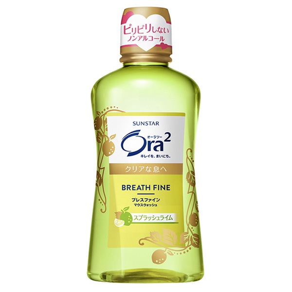 Ora2 淨澈氣息漱口水 青檬薄荷 460ml《日藥本舖》