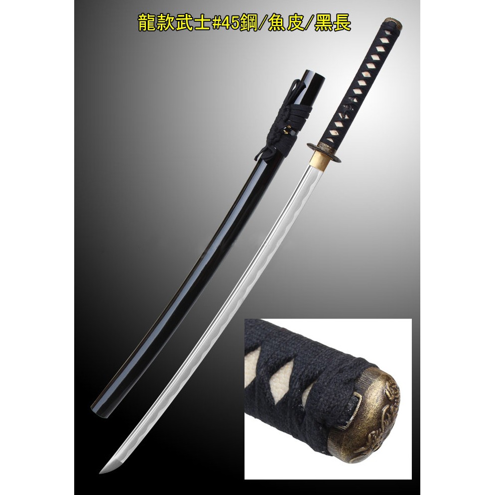 優速購龍武士刀未開鋒忍者刀tanto 居合刀太刀居家收藏擺飾觀賞鎮宅擋煞cosplay 角色扮演 蝦皮購物