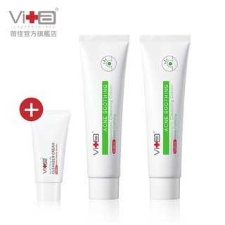 薇佳控油抗痘三步驟超值組 Vb痘菁露 Vb痘精華 Vb痘潔面乳 贈潔顏油30g 抗痘控油保濕一組搞定