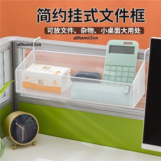 🌟優惠價🌟○檔案盤○ 鐵藝檔案架辦公室資料檔案收納置物架金屬轉角創意辦公桌面工位隔斷可掛式檔案框學生大容量儲物懸掛收
