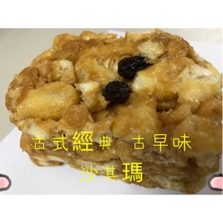 台中海線傳承百年老店 古早味手工大塊沙琪瑪超好吃（蛋奶素）