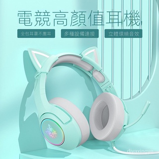 【現貨熱賣】 ONIKUMA K9貓耳頭戴式有綫喫鷄電競少女遊戲耳機7.1聲道 TCPW