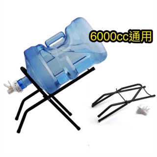 兩天到貨水架現貨 強化版 新款U型瓶裝水飲水架組 桶裝水水桶架 桶裝水飲水機 家庭號 寶特瓶架 礦泉水 露營 烤肉 野餐