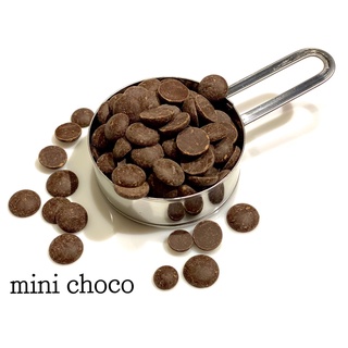 【小量】嘉麗寶54.5% 調溫黑巧克力-巧克力專賣店