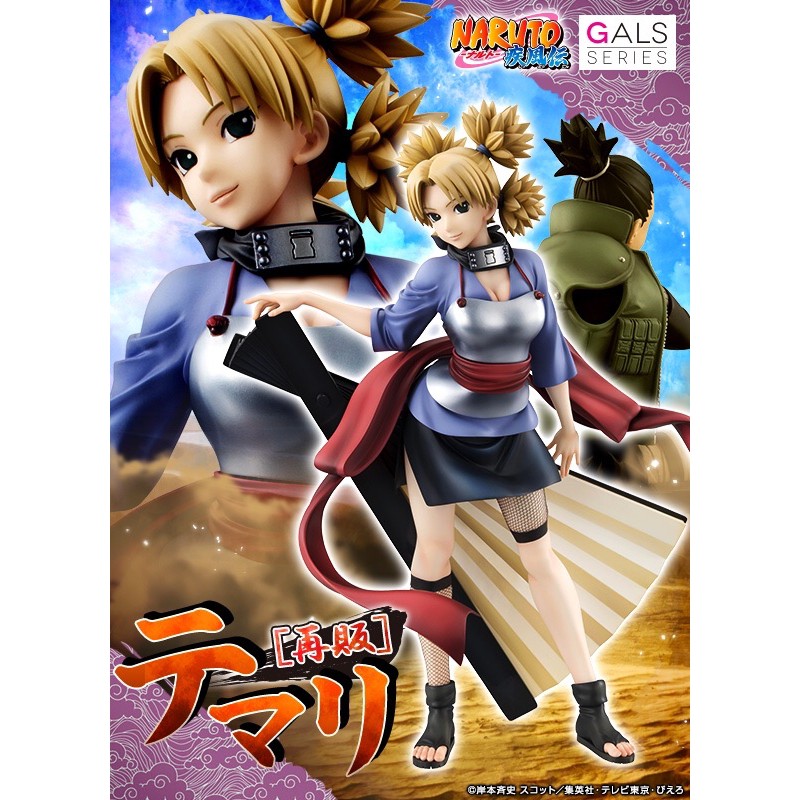 全新運輸箱現貨代理版mh限定naruto 火影忍者疾風傳gals 手鞠再販雛田小櫻綱手 蝦皮購物
