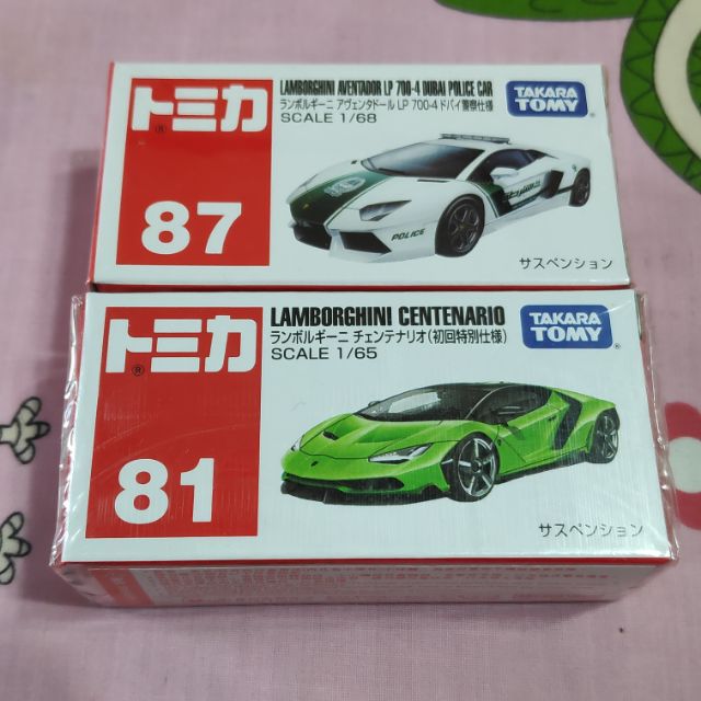 Tomica 81+87 Lamborghini centenario 初回+ Aventador police car