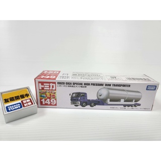 Tomica 149 ISUZU GIGA SPECIAL HIGH PRESSURE TANK特殊高壓輸送2021車貼