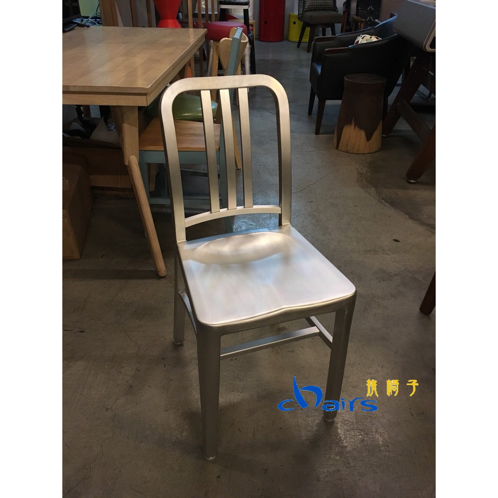 【挑椅子】LOFT 復古/工業風 可樂椅/海軍椅 navy chair。a chair 。(復刻版) CX-006