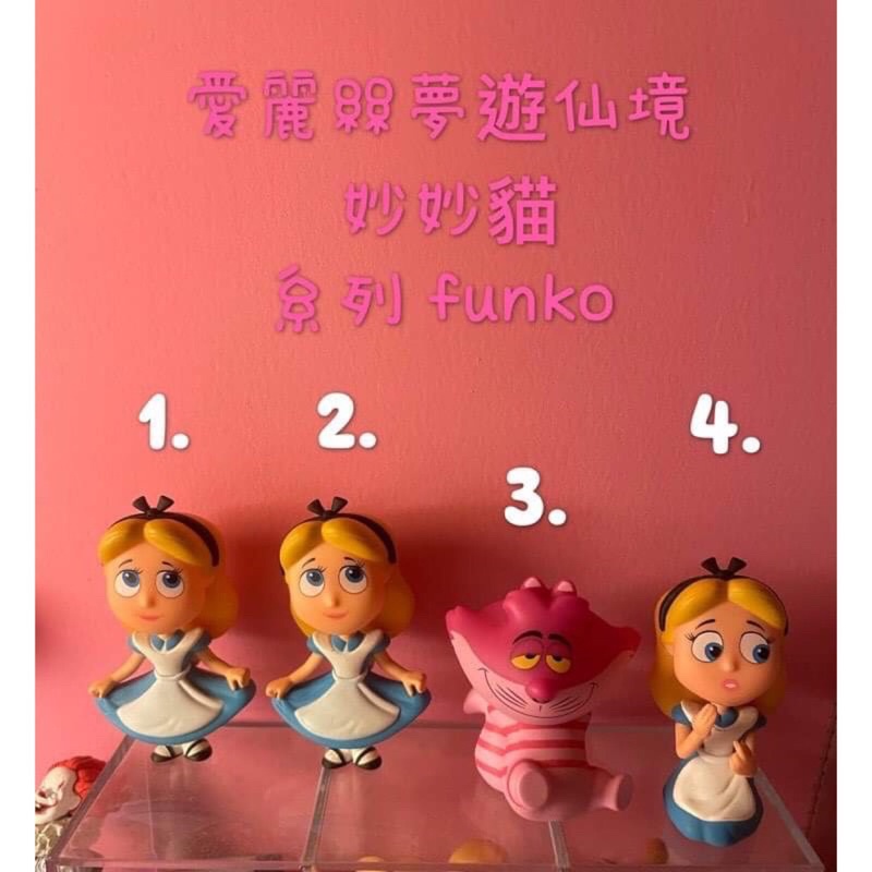 愛麗絲夢遊仙境 妙妙貓 笑笑貓 柴郡貓 愛麗絲 funko