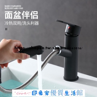 水龍頭 冷熱龍頭 面盆 抽拉龍頭 龍頭配件 洗臉盆水龍頭冷熱抽拉式洗漱臺衛生間臺上盆面盆可伸縮洗手盆龍頭