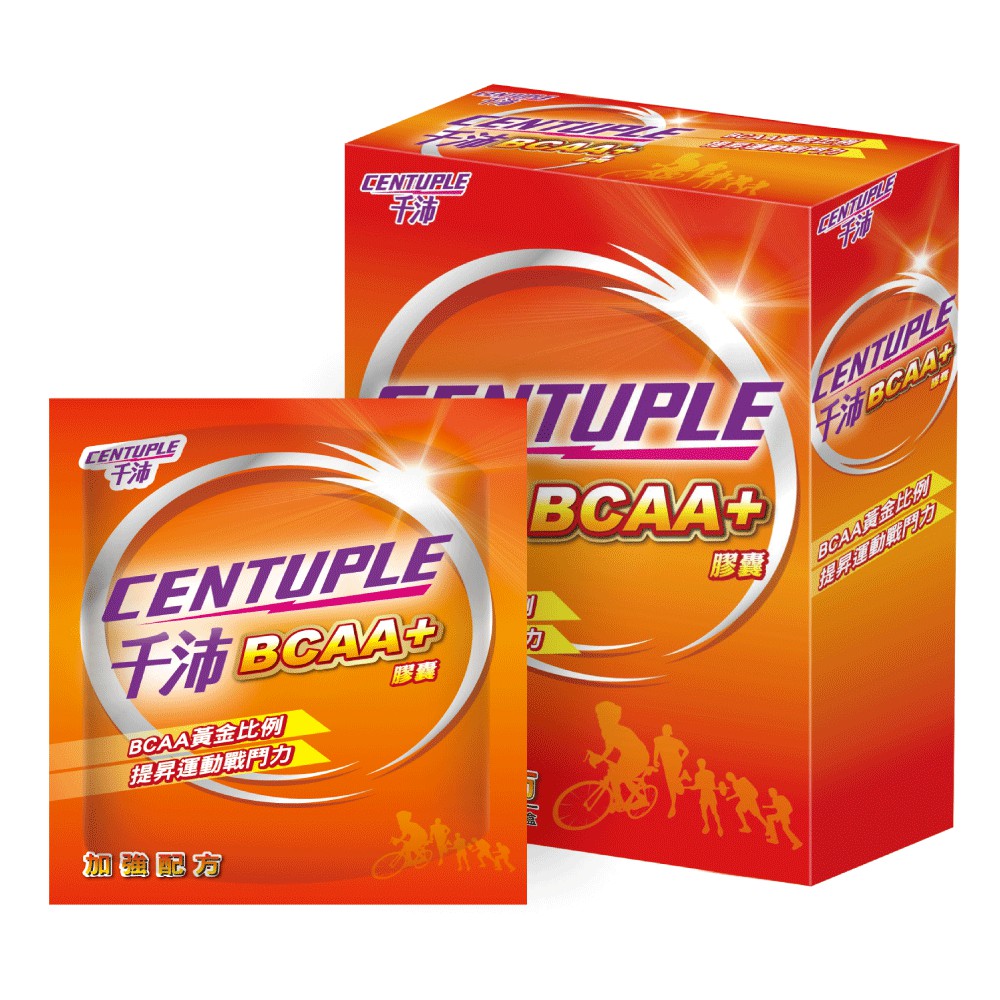 【CENTUPLE 千沛】BCAA+膠囊(4包/盒)