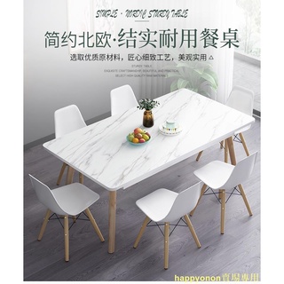 優惠特價tt餐桌家用小戶型客廳飯桌現代簡約桌子家用仿大理石紋餐桌餐椅組合