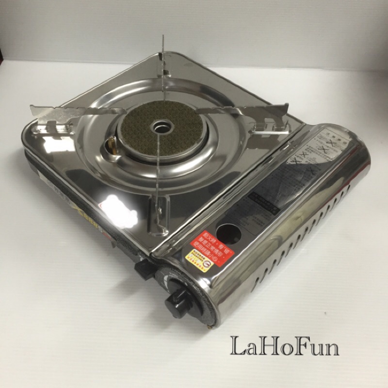 《LaHoFun》妙管家紅外線防風卡式爐-X888s 休閒爐/瓦斯爐