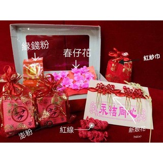 「Nick小窩」男給女 - 男方訂婚禮盒 文定禮盒 十二禮 六禮 結婚用品 傳統禮俗 訂婚禮盒 訂婚 12禮 結婚 嫁妝