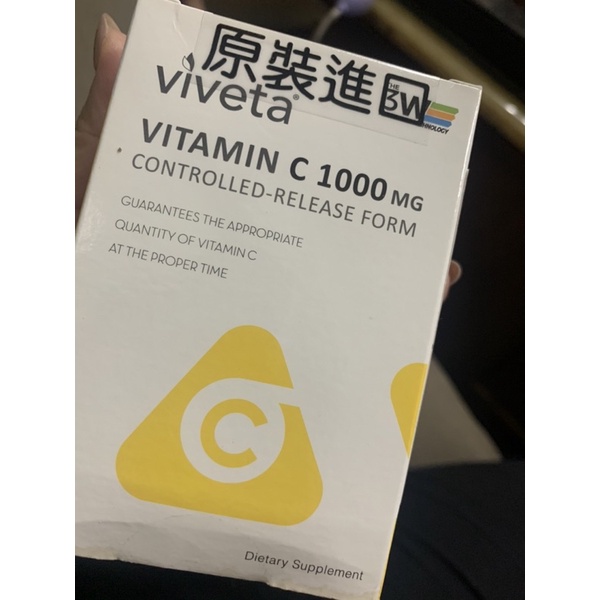 義大利原裝Viveta vitamin C 長效抗氧維他命C 1000mg