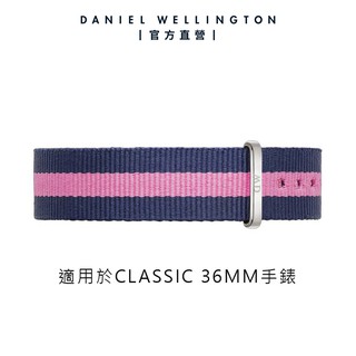 【Daniel Wellington】DW 錶帶 Classic系 18mm 粉藍織紋錶帶 銀扣