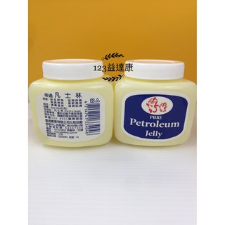 帝通 凡士林 Pure Petroleum Jelly 112g / 224g