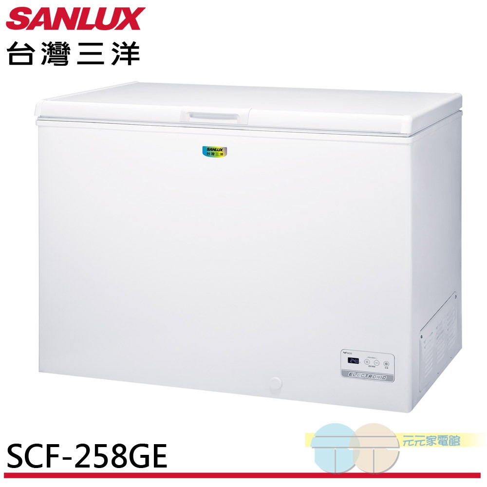 SANLUX 台灣三洋 SCF-258GE 258公升上掀式冷凍櫃 白色
