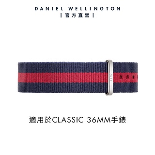 【Daniel Wellington】DW 錶帶 Classic Oxford 18mm藍紅織紋錶帶