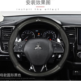 Mitsubishi三菱碳纖維方向盤套 Lancer Fortis Eclipse COLT outlander真皮把套