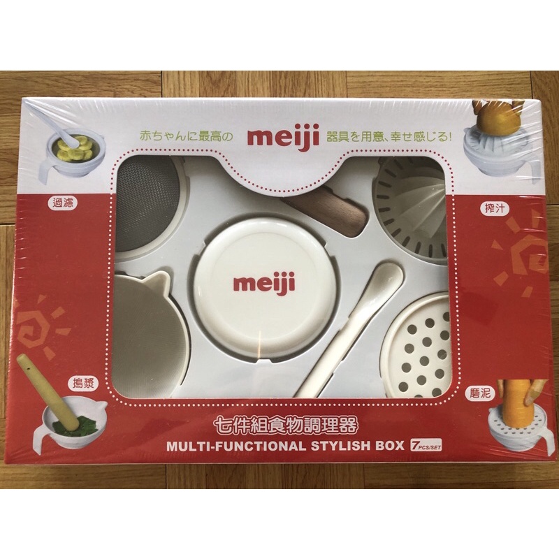 明治副食品調理器七件組